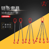 Direct supply lifting chain sling Stainless steel G80 grade manganese steel hanging chain hook spreader custom processing