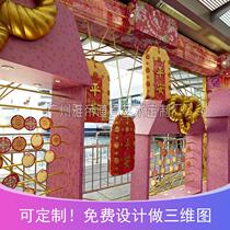 Mid-Autumn Festival New Year space beautification Meichen shopping mall hotel door decoration can be customized wooden special props