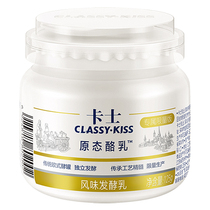 Karl yogurt original cheese milk 125g*12 cups of SF low temperature pure fresh yogurt milk flavor fermented milk