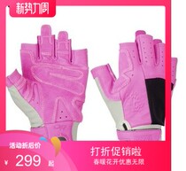 USA OR Seamseeker Gloves outdoor professional sheepskin climbing Gloves 72690 72695