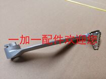 Tibetan mastiff war mastiff QM250GY Brake brake pedal Rear brake pedal Rear brake pedal Brake arm assembly