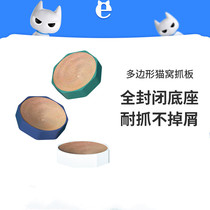 Pet Kitty Grabbing Plate Cat Nest Integrated replacement core abrasion-proof claw Cat Paw Plate Disc not dropping Litter Corrugated Cardboard Kitty Toy
