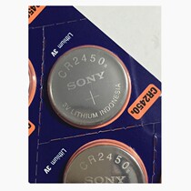 Sony CR2450 button battery 3V car remote control anti-theft device BMW 7 series SONY Electronics 2 pcs