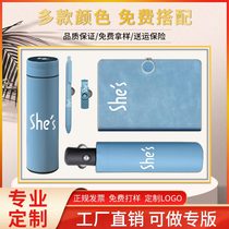 Business gifts custom printed logo to send employees and customers event souvenirs prizes high-end company hand gifts