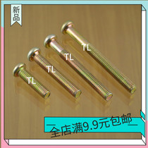 M8 P inner flat head hexagon screw bolt furniture childrens bed connecting screw P inner M6 M10
