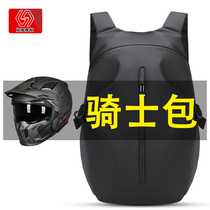 Riding backpack motorcycle helmet bag full helmet male Locomotive equipment shoulder Knight bag waterproof large capacity storage bag