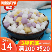 Binsi diced rice cake 3-color Korean Glutinous rice cake grain cake Snow ice dessert raw materials Shaved ice ingredients