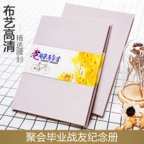 Aspen Art Memorial Book Customized Kindergarten High School University Photo Book Classmate Gathering Graduation Photo Album Production