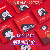 Wedding red envelope blocking the door with mini trumpet personality creative spoof Funny door opening door plug mini red envelope shell