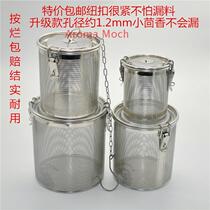 Spice stainless steel halogen material 304 seasoning ball bag soup basket Filter cage seasoning tank brine hot pot slag basket