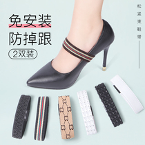 Invisible fixed with high heel shoe anti-fall adjustment with elastic shoelace buckle anti fall heel Laces Laces LACES