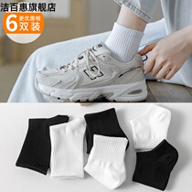 Solid color medium and long tube socks for men and women autumn trend Japanese Joker black and white gray simple jk Sports Academy style thin model