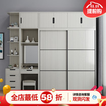 Nordic sliding door wardrobe modern simple economical assembly sliding door sliding door overall simple wardrobe with dressing table