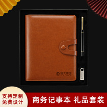 Business high-end gift box notebook sub-set customized printable LOGO with U disk notepad loose-leaf book detachable company annual meeting exhibition activities accompanied by hand gift office stationery gift customization