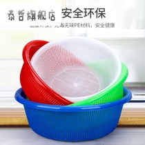 Extra Thick round plastic basket Hollow Wash vegetables kitchen leak fruit snacks plastic basket snack storage drain