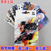 Sin King Crown Cherry Full Collection of Great Unharmed Cartoon Cartoon Roaming Around the Playing Cards Paper Card Table Cruise Special Price Collection