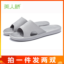 Buy one get one free beauty Bridge slippers male summer couple couple home home foam comfortable light
