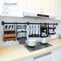 Black kitchen rack wall hanging shelf non-perforated knife holder pot cover holder seasoning rack kitchen hook rack storage rack
