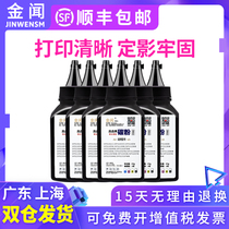 Gold smells apply Ricoh SP310 selenium drum carbon powder SP310DN DNW 310SFN SFNW SP312 SP325NW SP325NW SP311L