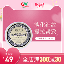 atreus Thailand golden eye mask paste to remove dark circles eye stickers bags under the eyes lighten fine lines lift and tighten official website