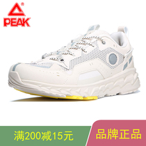 Pick mens shoes mesh breathable thick sole light wear resistant mens sneakers in the elderly dad walking shoes