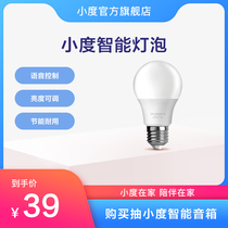 New product Small degree smart bulb Home voice control bulb Durable energy-saving lamp Small degree matching bulb E27