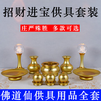 Fortune Lord Incense Stove Suit Home Indoor for a full range of shop companies to open a Merchants Water Supply Cup for a pan-perfume bowl