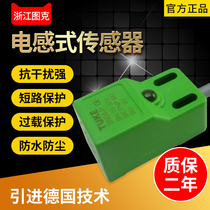 Square metal sensor LE18SF05DNO proximity switch 12-24V three-wire NPN normally open 2m wire