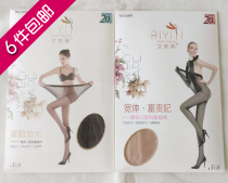 Silk Sox Eyesties pantyhose add fat up for code 6009 summer ultra-thin and anti-hook wire anti-stealth display