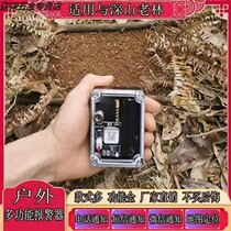 New clip alarm cloud board outdoor automatic calling remote signal strengthening deep mountain breeding waterproof theft protection