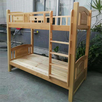 Birch full solid wood bunk bed bunk bed wooden bed childrens bed high and low bed two-layer bold upper and lower bunk bed