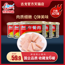 Cologne food quality luncheon meat canned ham sandwich Breakfast pork instant noodle partner 198g*5