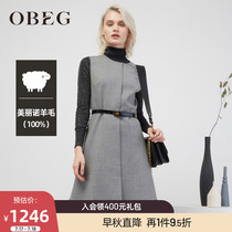 OBEG Obiqian new autumn and winter contrast color webbing slim vest skirt temperament OL dress 1093099