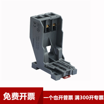ABB Thermal relay base DB25-25A TA25 base Thermal relay base holder