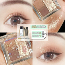 thyra Tanya three-color eye shadow disc portable Mengxin gentle e10 milk tea glitter pearlescent waterproof small coffee cookie