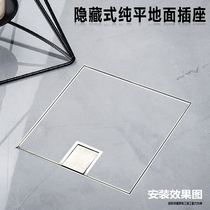 Matsumoto marble square open stainless steel floor tile hidden five-hole ground socket flat 150