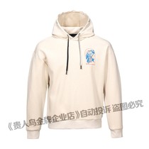 Your Human Bird Trekery Hooded Sweatshirt Casual Weaseman 2021 Autumn Winter Loose Mens Knitted Sportswear 4413A03