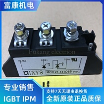 MCC21-14IO8B MCC21-18IO8B MCC21-22I08B MCC26 MCC56 MCC72 import