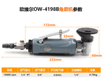 Taiwan Orville OW-4198B Pneumatic 2 inch Pneumatic angle grinder sanding