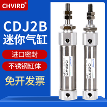 Small mini cylinder stainless steel PB CDJ2B10 16-5 10 15 20 25 30 35 40 45 50