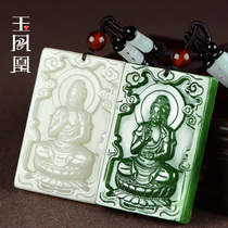 Jasper Zodiac Pig Bento Buddha Pendant 2021 is the patron saint of the Dog Man and Tian Jade Amitabha Necklace Man