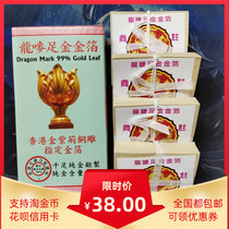 Hong Kong Dragon Mark Dragon Mark Dragon Mark Dragon Mark Dragon Mark Dragon Mark Dragon Mark Dragon Mark Dragon Mark Dragon Mark Dragon Mark Dragon Mark Dragon Mark Dragon Mark Dragon Mark Dragon Mark Dragon Mark Dragon Mark Dragon Mark Dragon Mark Dragon Mark Dragon Mark Dragon Mark Dragon Mark Dragon Mark