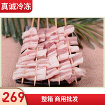 Pork pork skewers barbecue iron plate ingredients 200 skewers Jiangsu Zhejiang Shanghai and Anhui