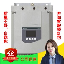 Original Schneider soft starter ATS48D88Q 45KW three phase 230-415v