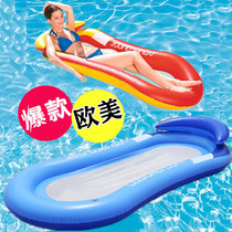 Inflatable with armrests backrest floating sand bed outdoor water adult pvc Folding mesh recliner hammock