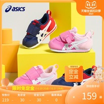 ASICS Arthur shoes boys and girls baby toddler shoes Japan 1-3 years old autumn mesh breathable infant