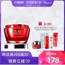 Wanning OLAY red bottle of OLAY Oil New Plastic Face Gold Pure Cream 50g Compact Light Fine Moisturizer