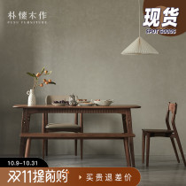 Pu Su Mu black walnut solid wood dining table modern simple restaurant rectangular household dining table dining chair combination