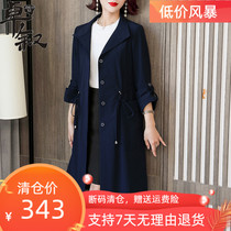 Trench coat womens new long temperament coat mother thin loose size hanging feeling autumn temperament light coat