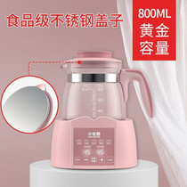 Xiaozhuang Bear baby constant temperature milk regulator Insulation kettle Hot water intelligent milk machine Bubble milk powder automatic warm milk warm